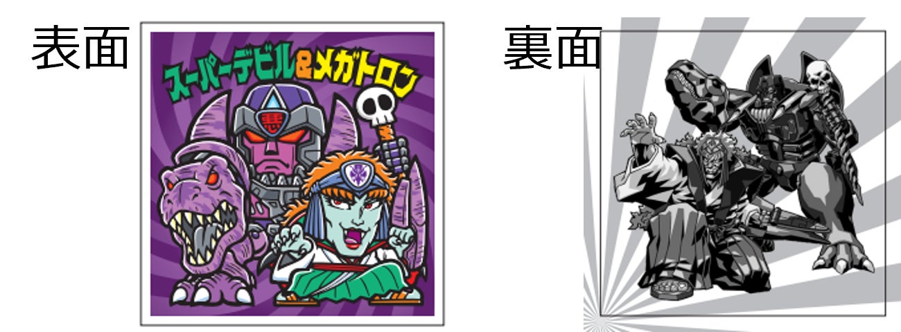 ビックリマン 36弾 【希少】スーパーデビル&メガトロンセット ビックリマン史上初!大人気トランスフォーマーとコラボした特別