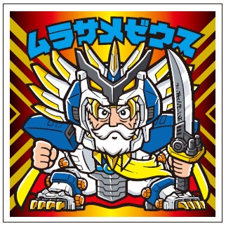 ビックリマン ゾイド ビーストウォーズ コラボ 4枚セット ビックリマン ゾイド ビーストウォーズ コラボ 4枚セット