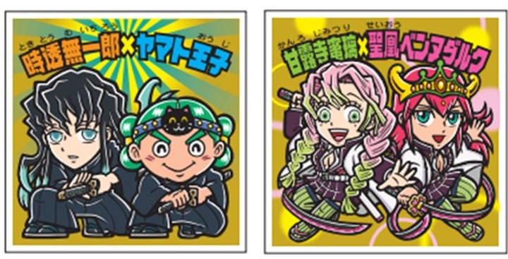 鬼滅の刃マンチョコ」シリーズ初の復刻セレクション シリーズ最多55 鬼滅の刃マンチョコ」シリーズ初の復刻セレクション シリーズ最多55