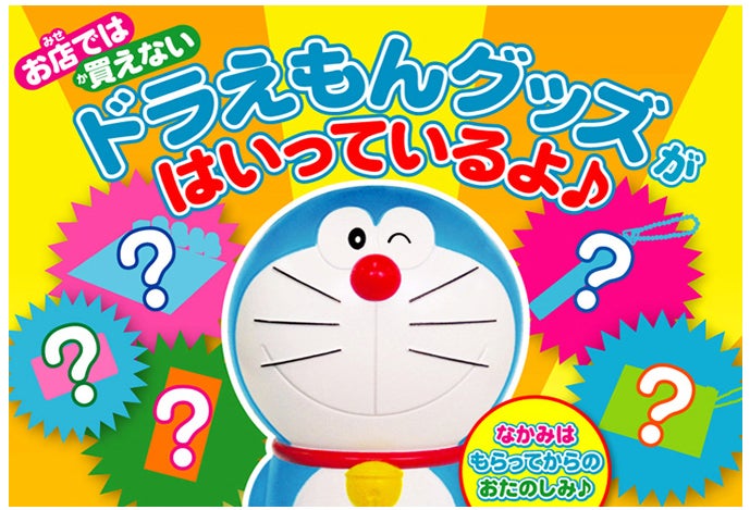 発売以来最多バリエーション!包み紙企画全40種類で大幅リニューアル 発売以来最多バリエーション!包み紙企画全40種類で大幅リニューアル