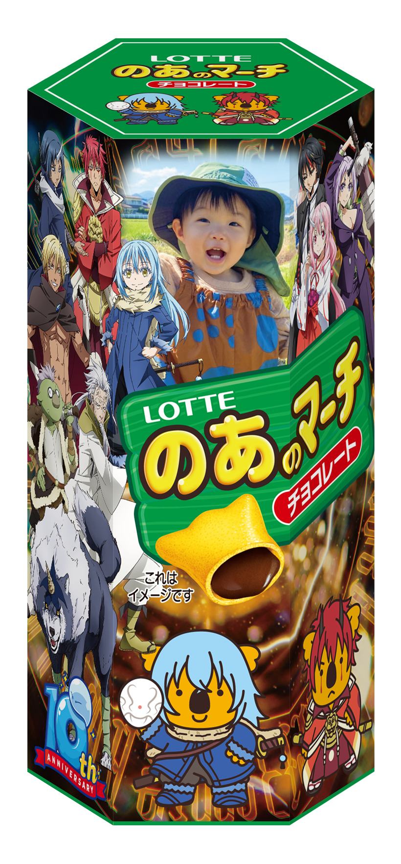 ※仕上がりイメージです