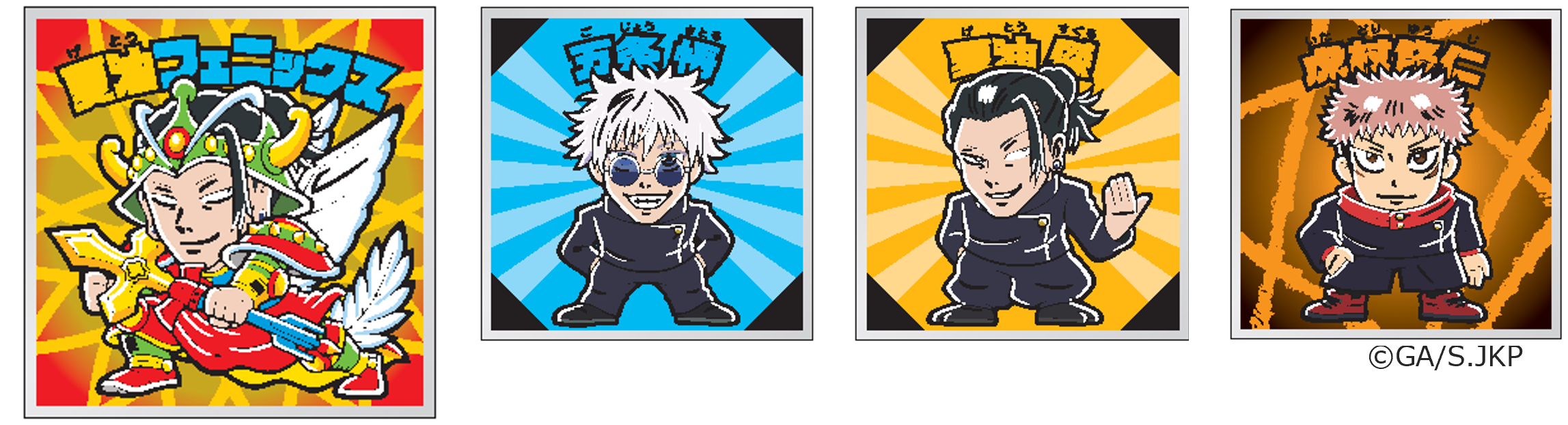 昨年大好評だった『呪術廻戦』とビックリマンが再びコラボ！「呪術廻戦