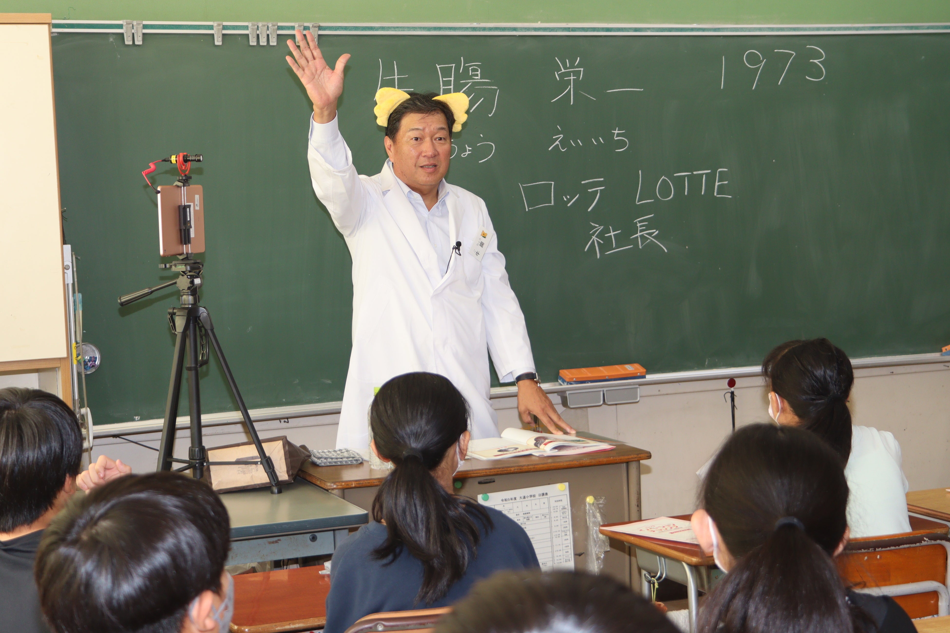 小学校学級指導20分授業のすすめ方 (1973年) 小学校学級指導20分授業のすすめ方 (1973年)