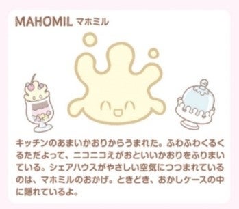 新フレーバー「きゅんレモン味」登場!ポケハートラムネ2倍増量!2024年3月5日より全国発売 新フレーバー「きゅんレモン味」登場!ポケハートラムネ2倍増量!2024年3月5日より全国発売