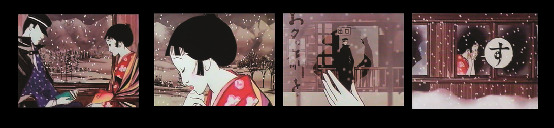 1975年放送　小梅CM「雪国」篇