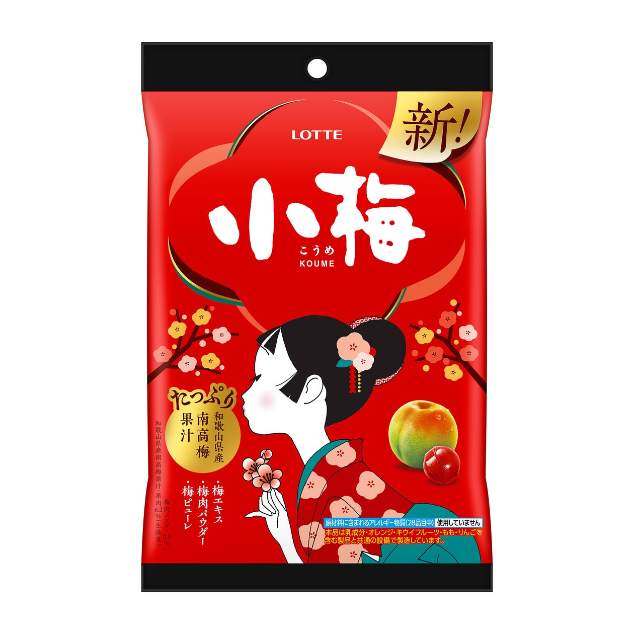 発売50周年!和歌山県産南高梅果汁(*1)を従来品と比べて2倍使用「小梅(袋)」2024年3月12日(火)発売 | 株式会社ロッテのプレスリリース