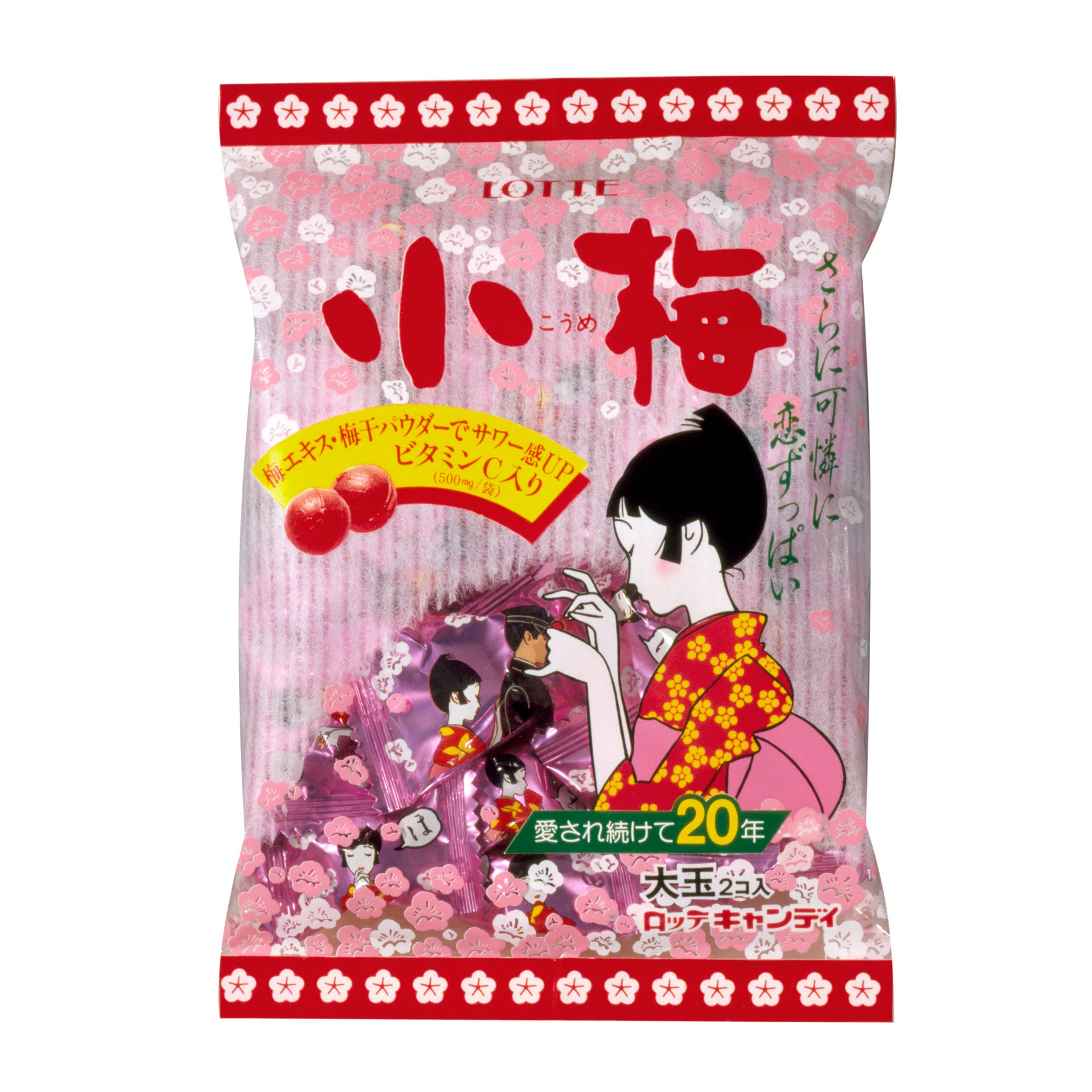 発売50周年！和歌山県産南高梅果汁（*1）を従来品と比べて2倍