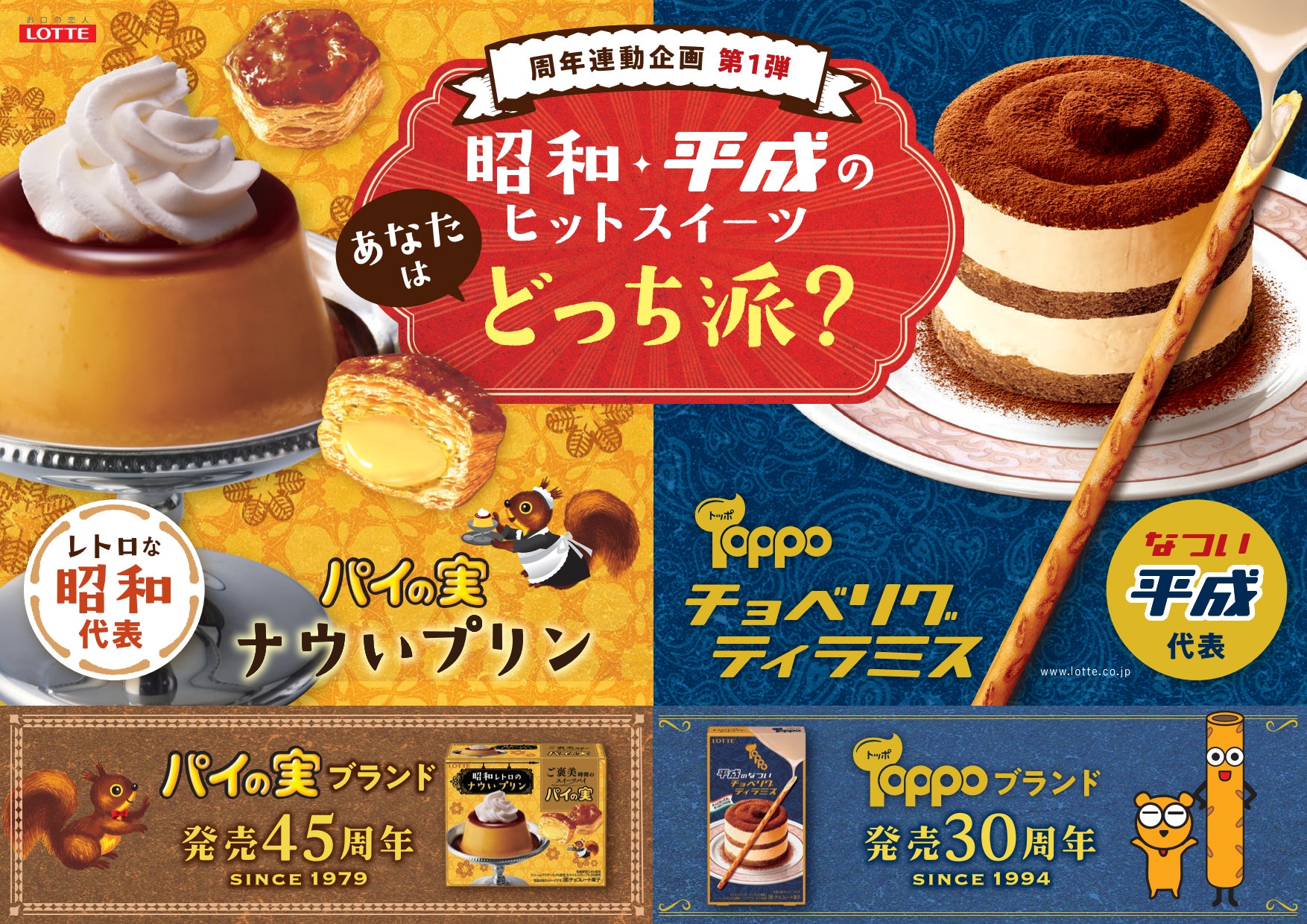 toppo様専用 toppo様専用
