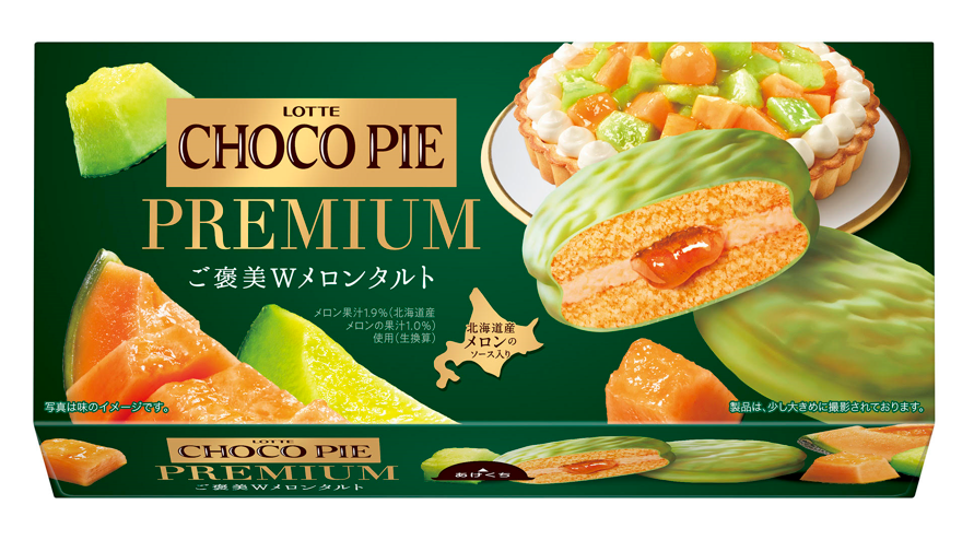 ヴィゴライフ　メロンビィゴ MILLET＊ミレ ビィゴライフの『メロンビィゴ』に『NMN』を配合