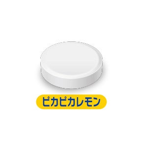 「ピカピカレモン」はさっぱりとしたレモン味