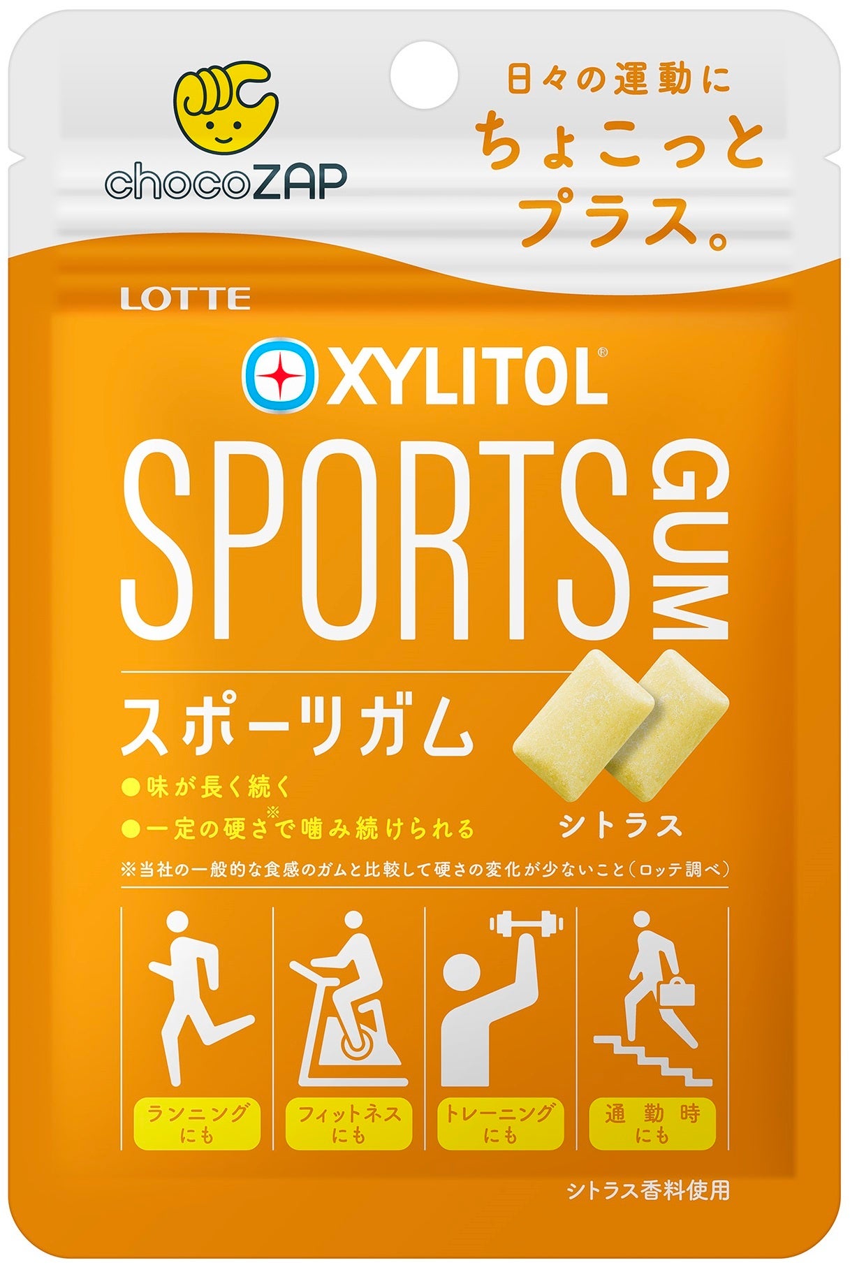 コンビニジムchocoZAPとのコラボ！日々の運動にちょこっとプラス