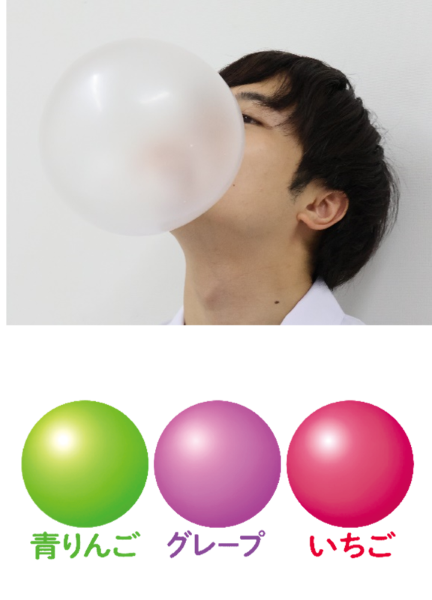 ロッテ　ラムネ　フーセンガム　雨のち晴 楽天市場】【4個セット】ロッテ チウインガム ラムネ 味 1個(9