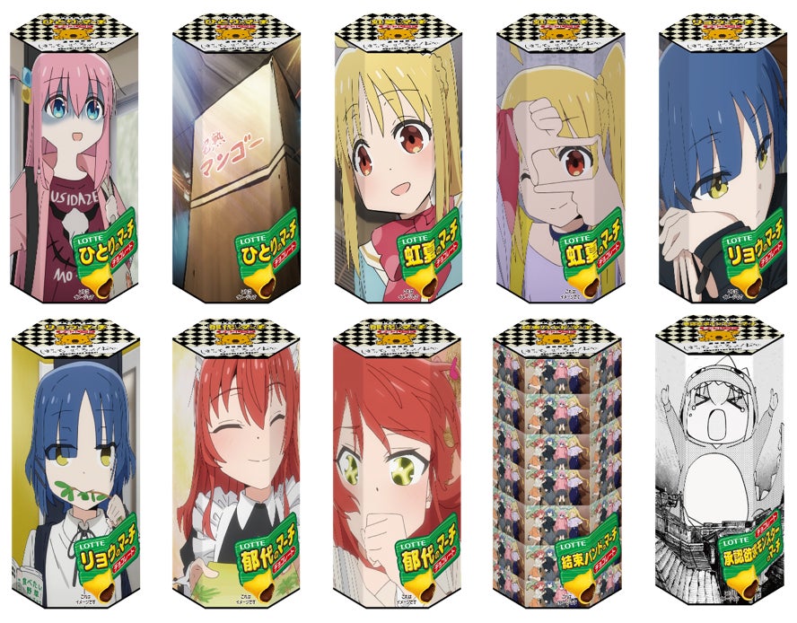 ぼっち・ざ・ろっく! コアラのマーチ 初回特典クリアファイル 2種セット 未開封 ぼっち・ざ・ろっく!』と『コアラのマーチ』がコラボ!『劇場