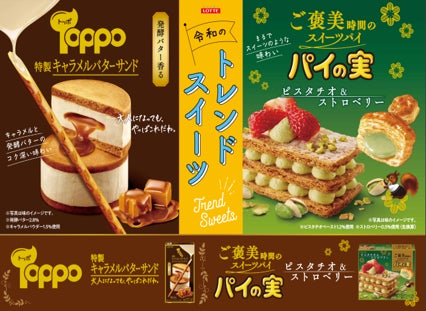 toppo様専用 toppo様専用