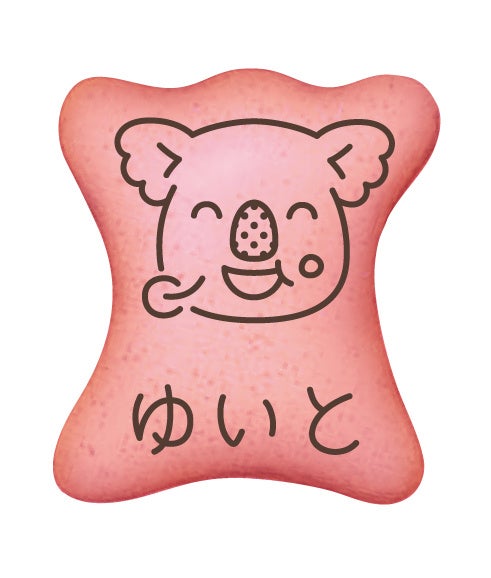 コアラのマーチ500種類の名前入りビスケット第2弾 むぎ？きなこ