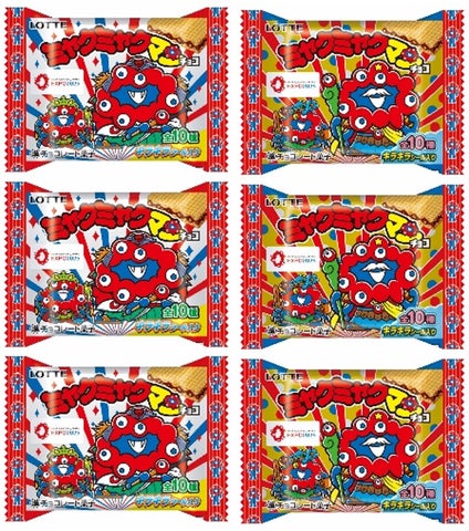 ビックリマン史上初!大阪・関西万博公式キャラクターミャク ビックリマン史上初!大阪・関西万博公式キャラクターミャク