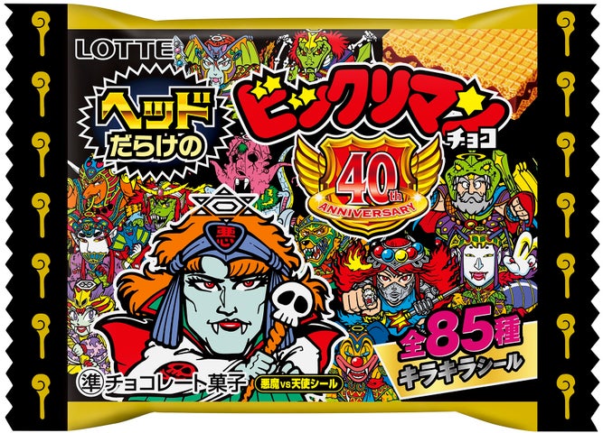 悪魔VS天使 40周年記念商品 第2弾!歴代ヘッドキャラクターが大集結 悪魔VS天使 40周年記念商品 第2弾!歴代ヘッドキャラクターが大集結