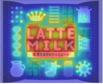 ミルクが主役のチョコレートが新発売!ミルクによる濃厚さと甘さ ミルクが主役のチョコレートが新発売!ミルクによる濃厚さと甘さ