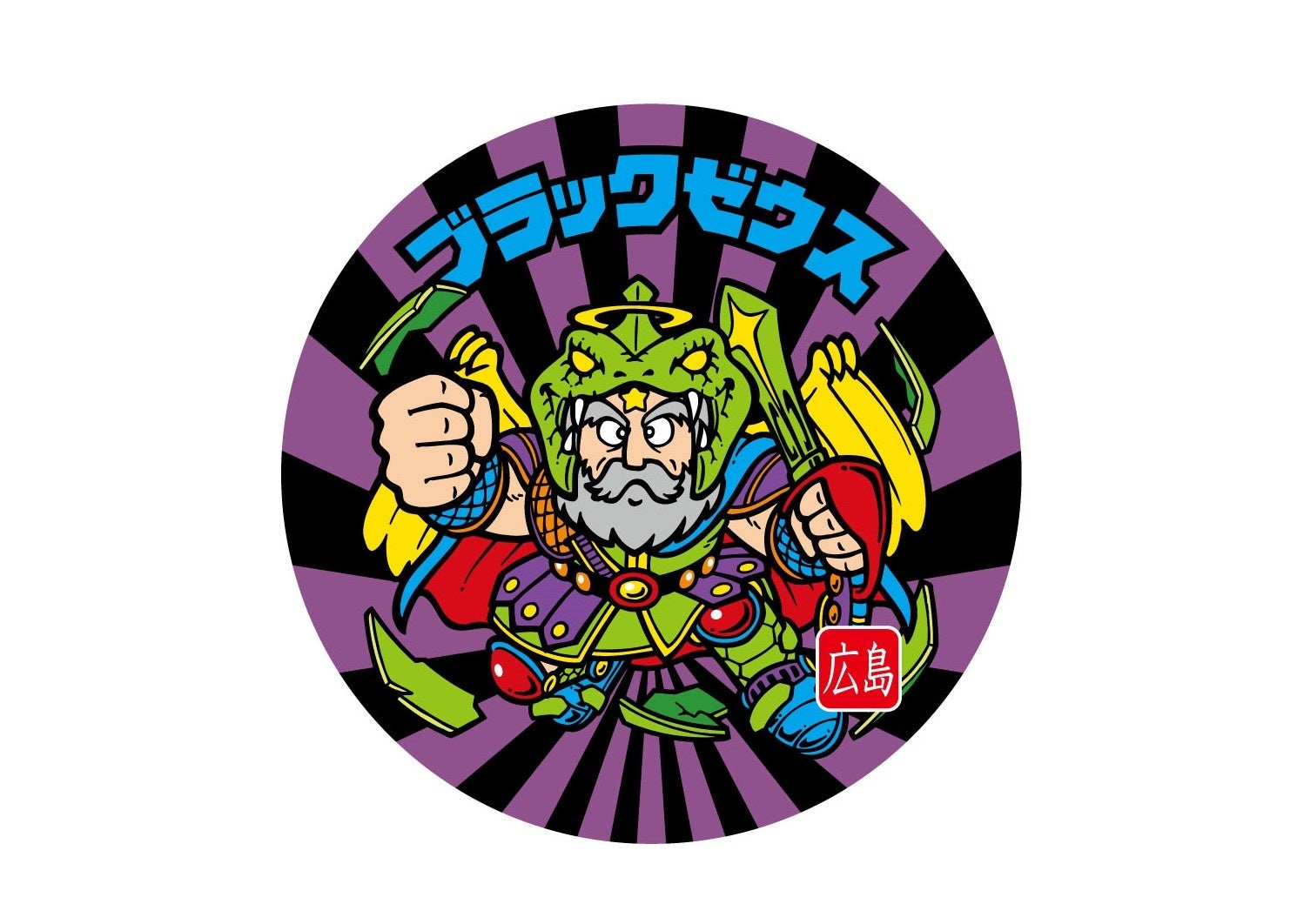 維震軍さま専用　ビックリマン 維震軍さま専用 ビックリマン