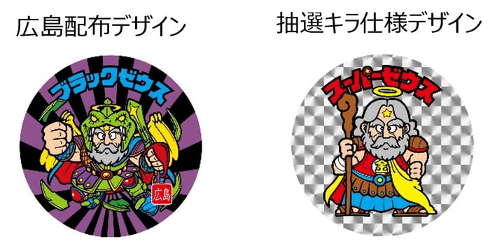 やまと絵 全6種セット シール 東京国立博物館 コンプ ステッカー やまと絵 全6種セット シール 東京国立博物館 コンプ ステッカー