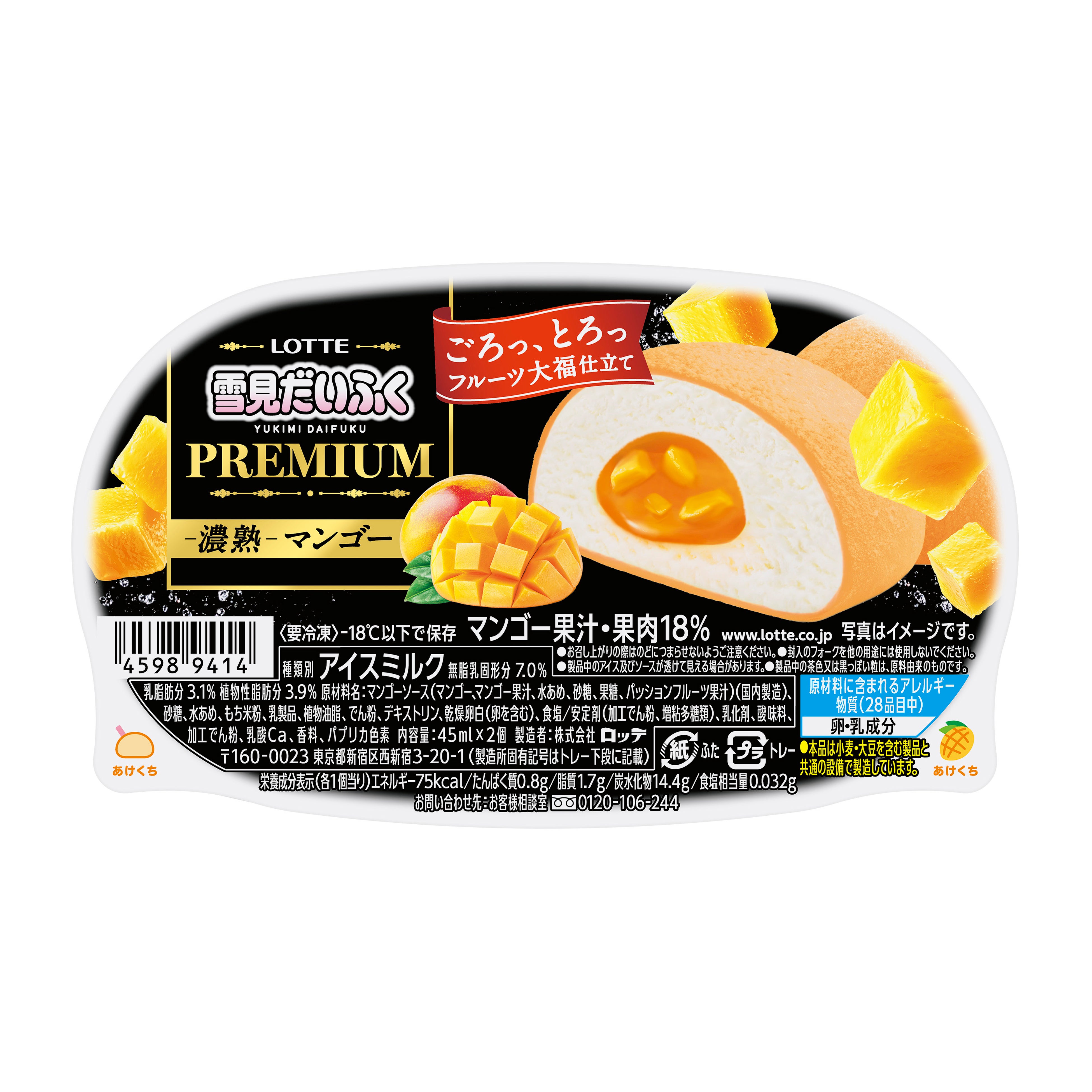 BTSデザイン キシリトールガム(第4弾)！XYLITOLのロゴに合わせた