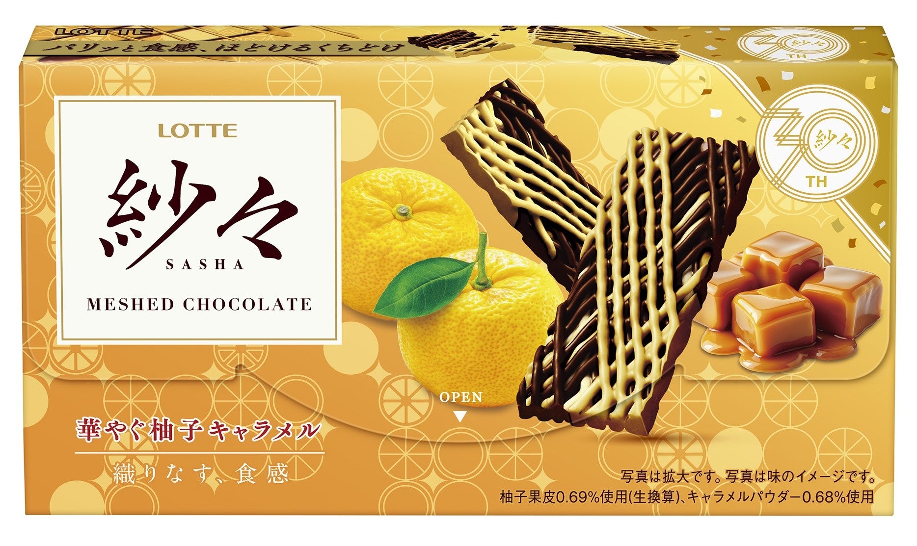 即決羽生結弦君キシリトールガムBOX おうち時間のお供に！ ロッテオリジナルの羽生結弦選手デザインボトル