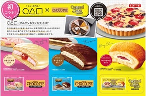 おうち時間のお供に! ロッテオリジナルの羽生結弦選手デザインボトル おうち時間のお供に! ロッテオリジナルの羽生結弦選手デザインボトル