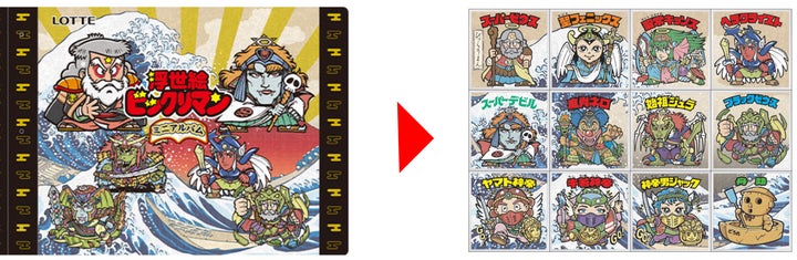 抽選販売!! ロッテオンラインショップ限定・数量限定 浮世絵 抽選販売!! ロッテオンラインショップ限定・数量限定 浮世絵
