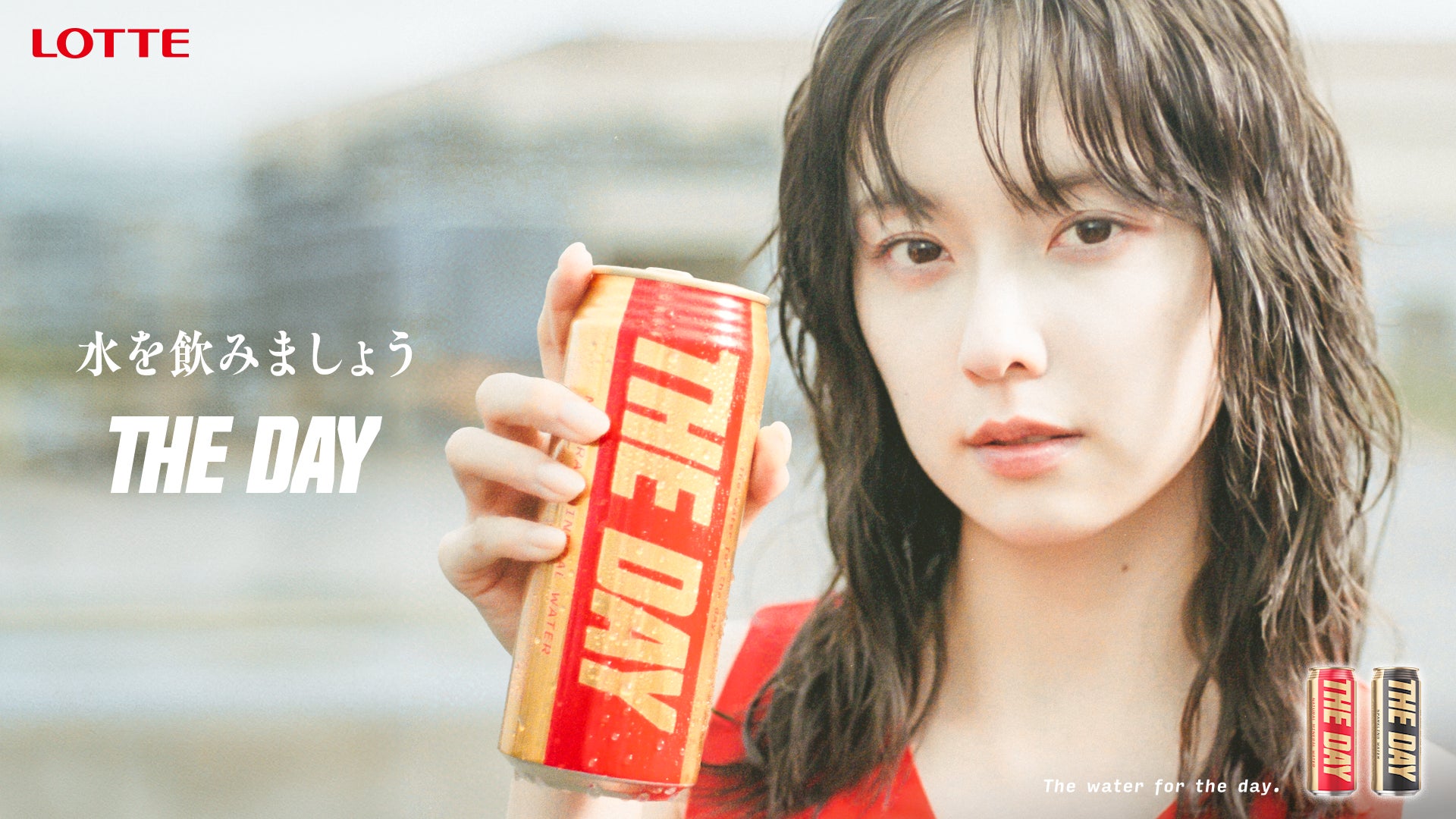 Lotte Launches 'THE DAY' Premium Water in 7-Eleven Stores Across Greater Tokyo — image 2