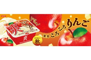 おうち時間のお供に! ロッテオリジナルの羽生結弦選手デザインボトル おうち時間のお供に! ロッテオリジナルの羽生結弦選手デザインボトル