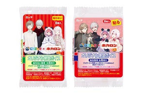 おうち時間のお供に! ロッテオリジナルの羽生結弦選手デザインボトル おうち時間のお供に! ロッテオリジナルの羽生結弦選手デザインボトル
