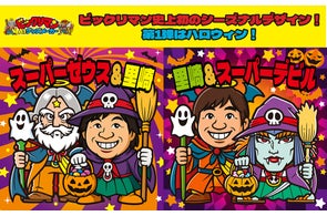 おうち時間のお供に! ロッテオリジナルの羽生結弦選手デザインボトル おうち時間のお供に! ロッテオリジナルの羽生結弦選手デザインボトル