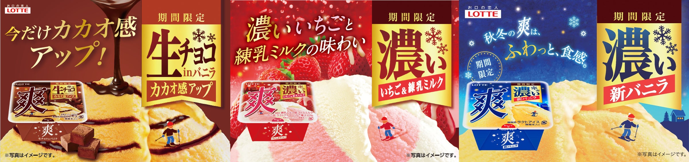 9月後半~10月前半で、2店舗連続二刀流ハイブリッド導入OPEN予定!二刀流ハイブリッド導入店舗を、「壱角家」以外のブランドにも拡大!