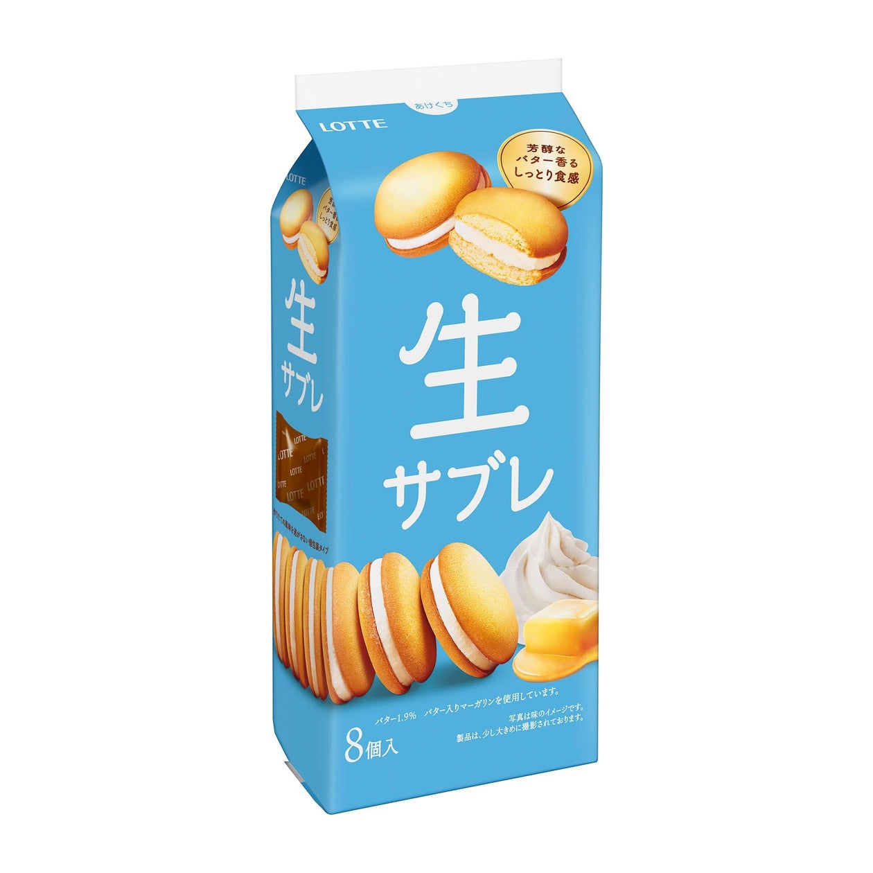 『N.Y.C.SAND』が大丸福岡天神店に期間限定で出店!期間限定商品の「N.Y.マロンカシスキャラメルサンド」を販売します。