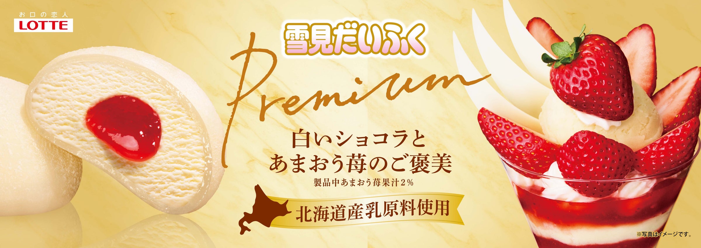 キンレイ「お水がいらないプレミアム」が計画比111%を達成!「カドヤ食堂」「飯田商店」「中華蕎麦とみ田」の日本最高峰のラーメン店監修商品が好調に推移!