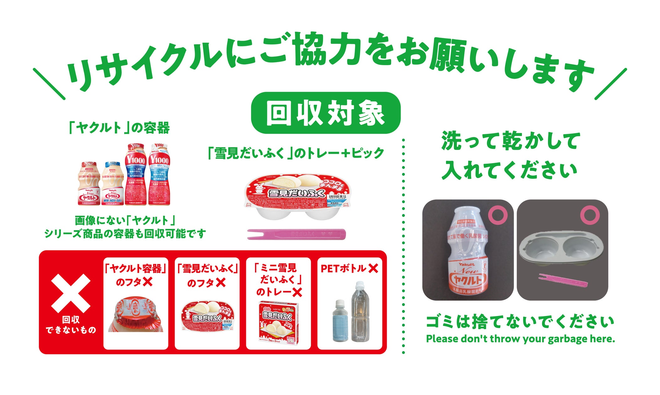 「ポッキー」ブランド初の差し込めるパッケージを開発 「シェアハピ!パッケージ」ポッキー、10月13日(火)期間限定発売