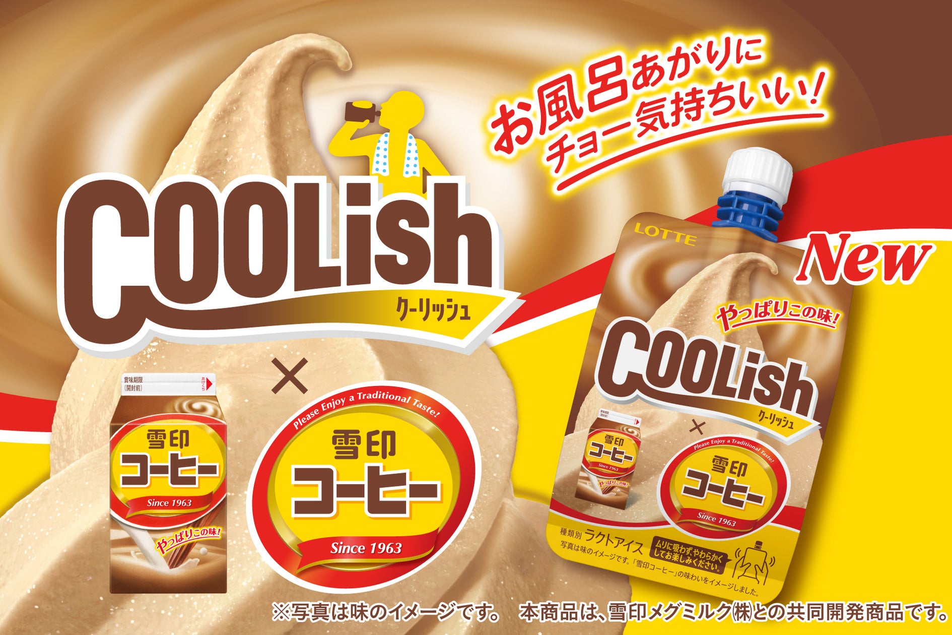 【Eggs ’n Things】ハロウィンを彩る限定パンケーキが登場!「ブラディ・ハロウィンパンケーキ」「ハロウィンドリンク」10月16日(金)~10月31日(土)