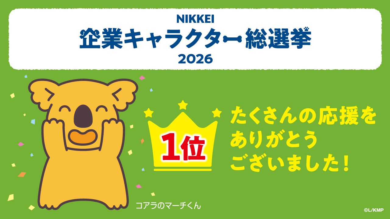 【10月は食品ロス削減月間】ロスゼロ、「第30回ラジオ関西まつり」に出展。神戸市と食品ロス削減を発信