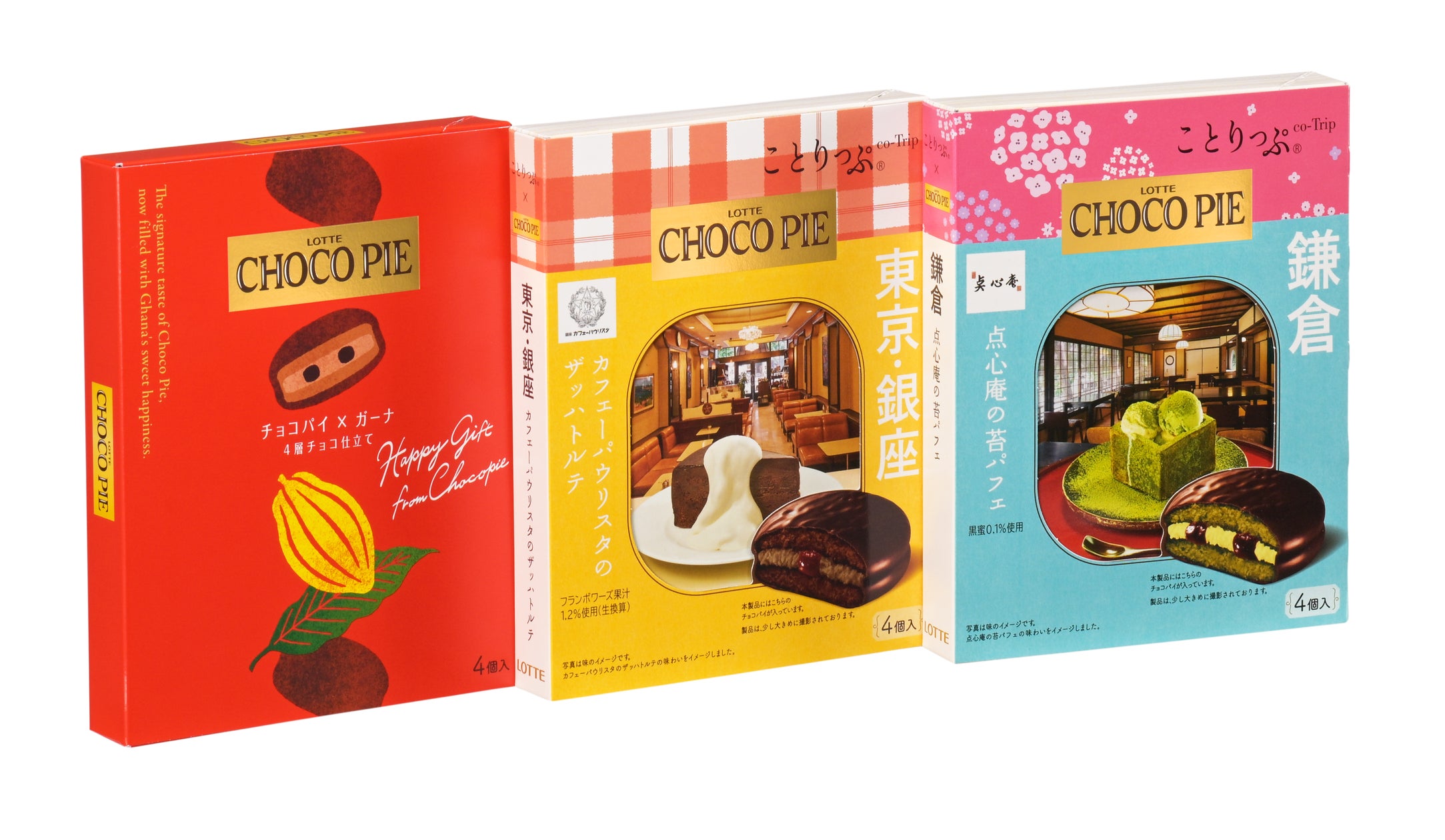 <“ソイラテ”の魅力に触れるPOPUP&ローンチイベント> OGAWA COFFEE LABORATORY×マルサン豆乳 「SOY LATTE LABORATORY」を下北沢で開催!