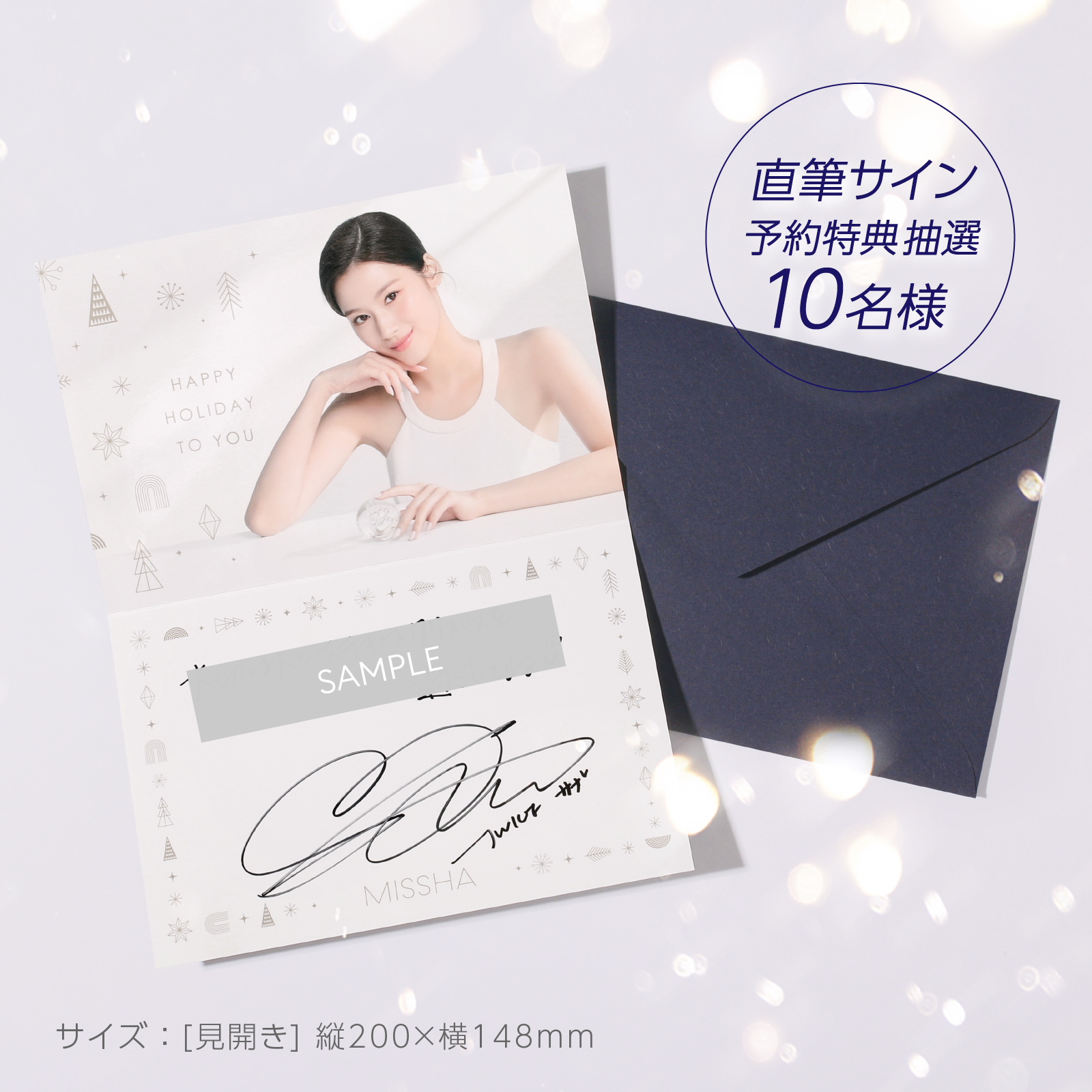 ミーシャ直筆サインCD ミーシャ直筆サインCD ミーシャ直筆サインCD ミーシャ直筆サインCD