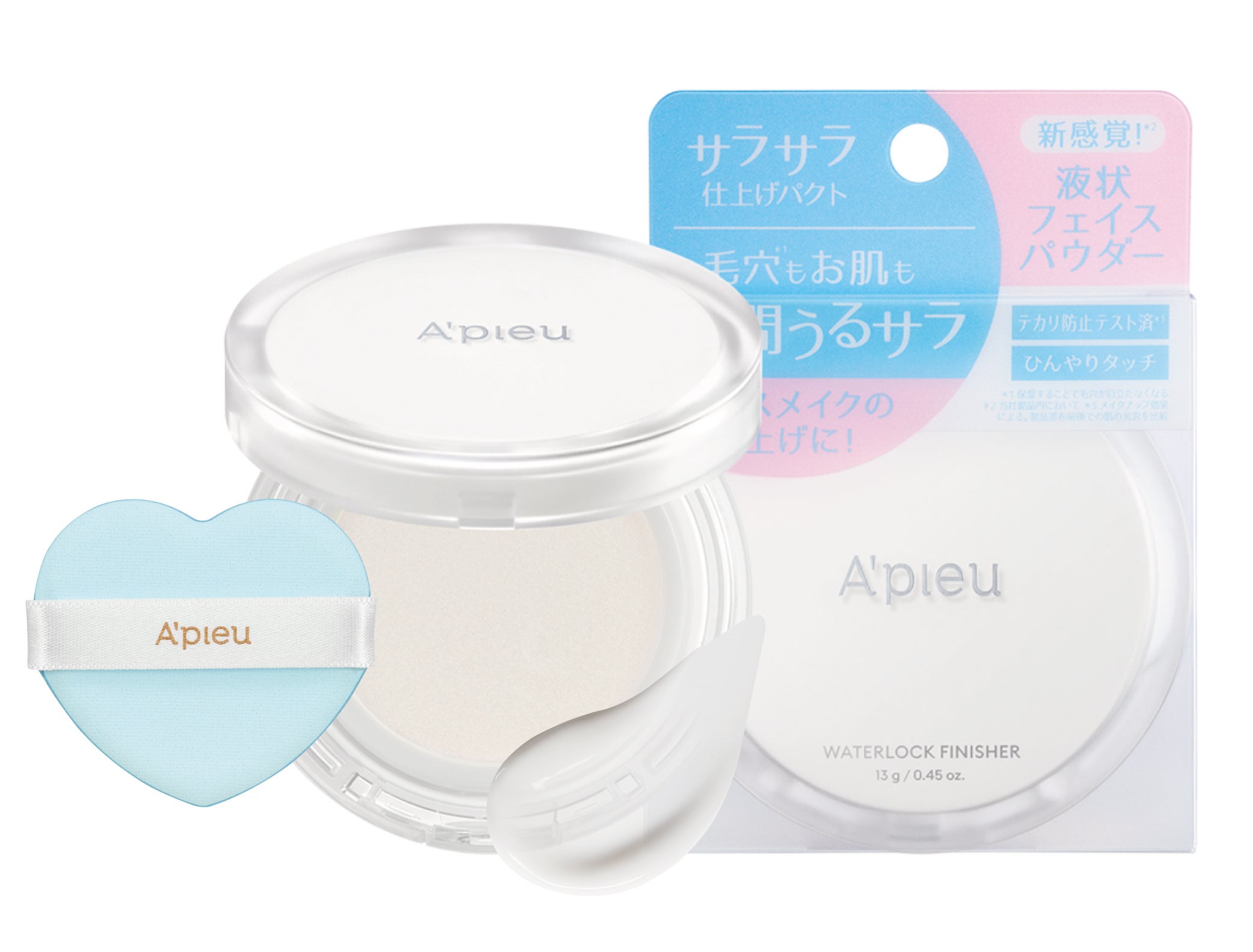 サラサラパクト