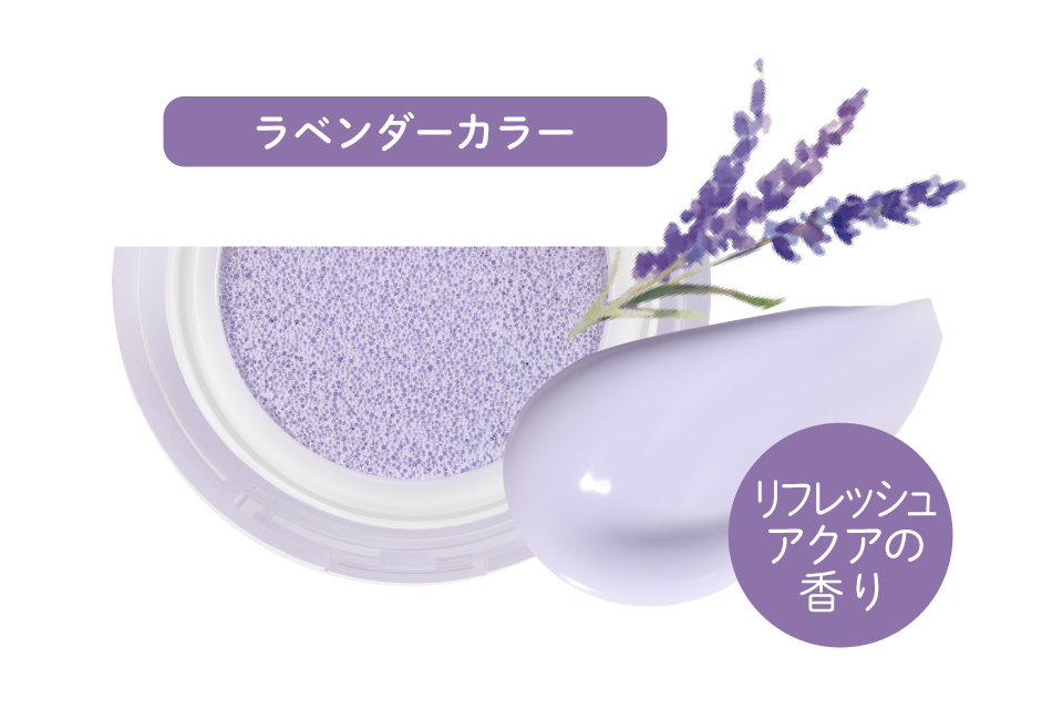 PLAZA限定 #液状フェイスパウダー「アピュー ウォーターロック