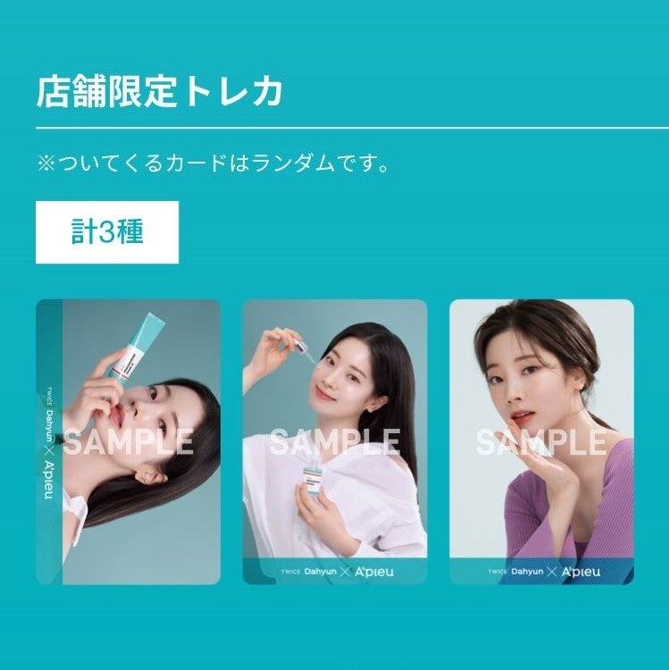 裏にはプリントサイン入り!