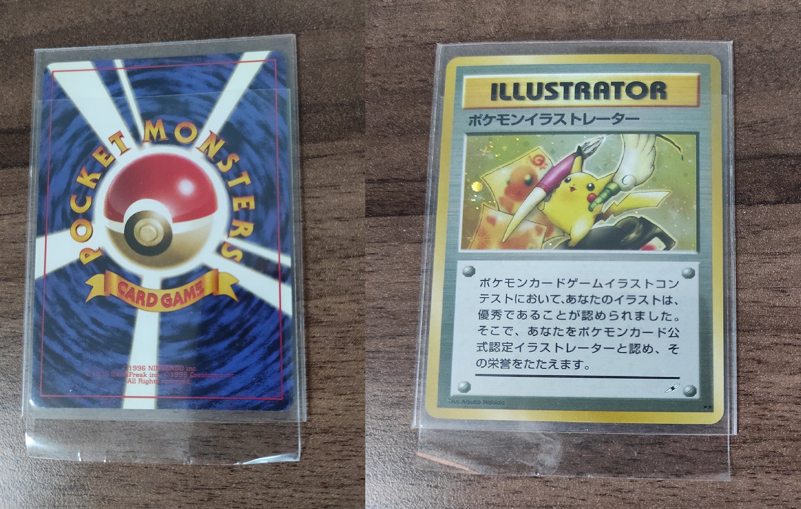 約1億円で販売 超希少ポケモンカードがゼンプラスで取引される Zengroup株式会社のプレスリリース 約1億円で販売 超希少ポケモンカードがゼンプラスで取引される Zengroup株式会社のプレスリリース