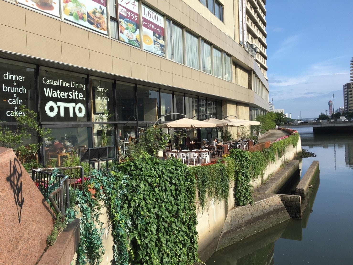 Water site. OTTO(ウォーターサイト　オットー)