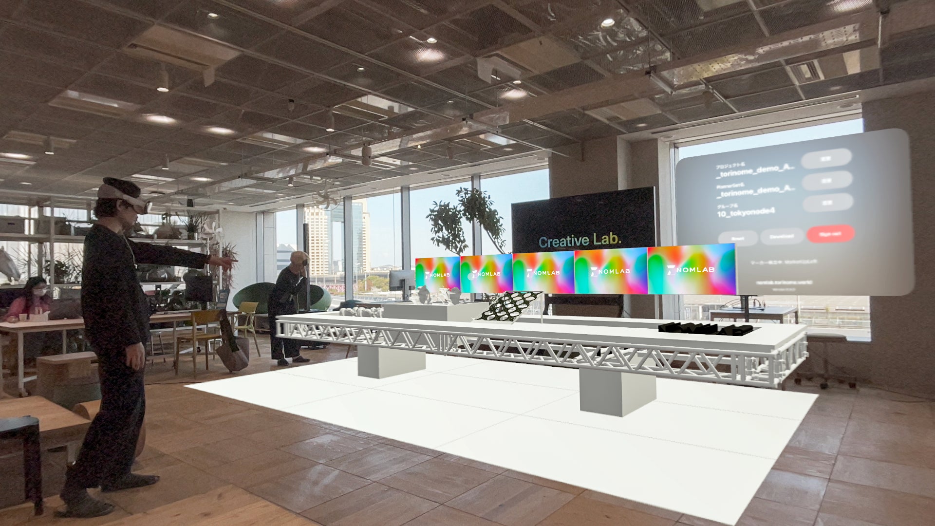 ホロラボ、空間プロトタイピングツール「torinome Spaces」を乃村工藝 ホロラボ、空間プロトタイピングツール「torinome Spaces」を乃村工藝