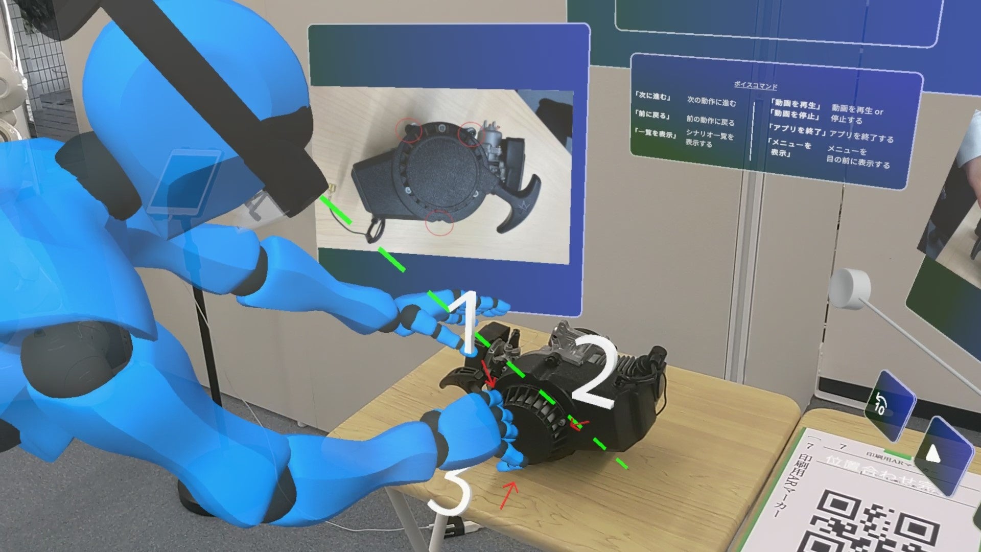 画像：実際のモーション再生機能の見え方