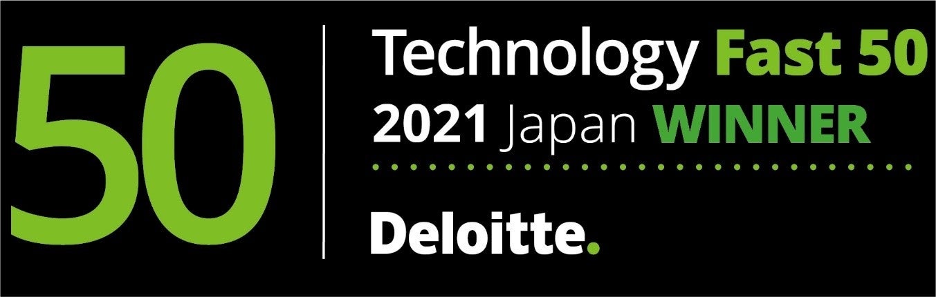 株式会社Macbee Planet テクノロジー企業成長率ランキング「2021年 日本テクノロジー Fast 50」で26位を受賞