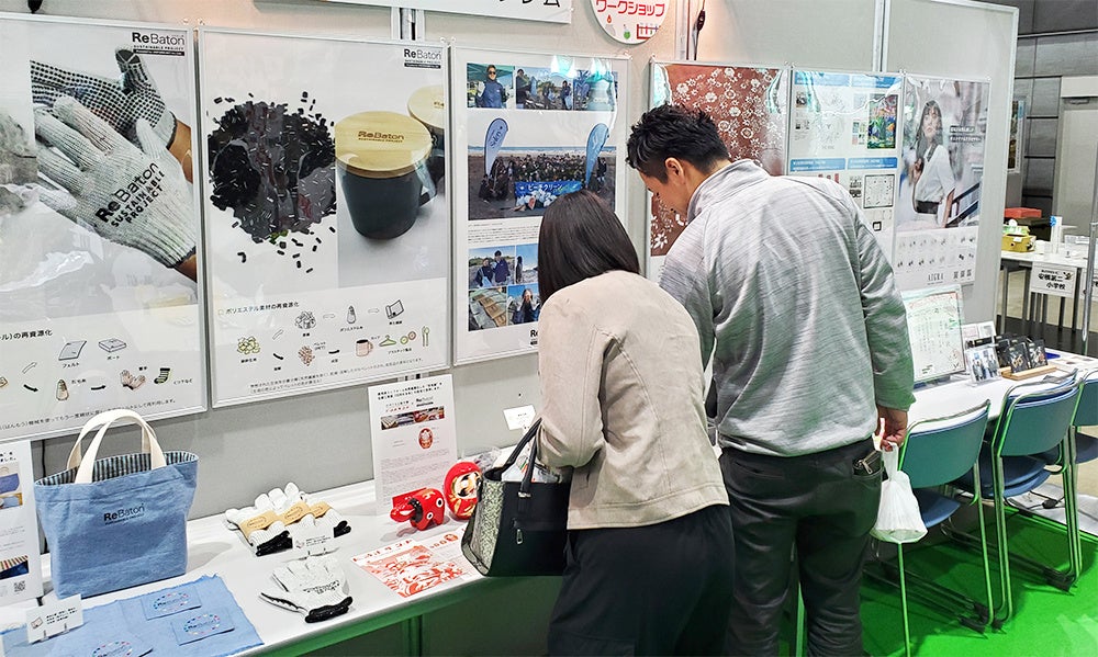 △過去の展示の様子