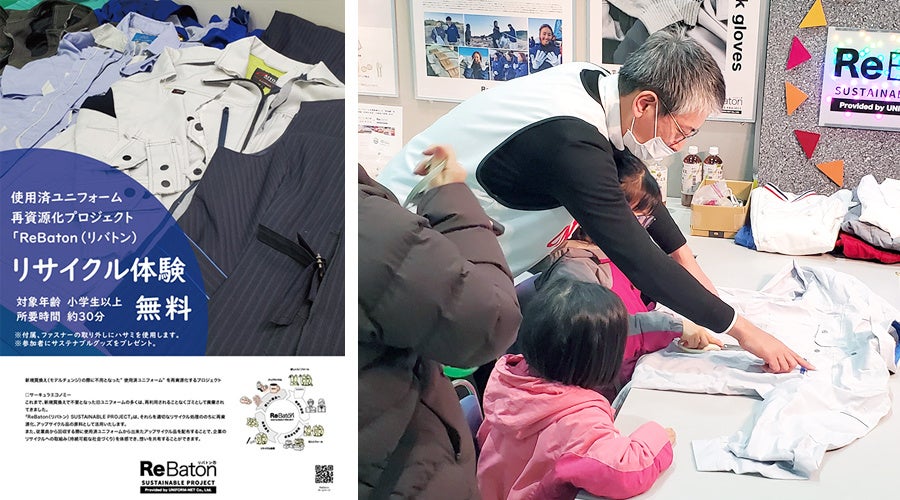 △ブース内で実施した体験ワークショップの様子